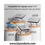  نماهای مختلف پایه لپ‌تاپ UGREEN تاشو، قابل تنظیم و مقاوم با طراحی ارگونومیک