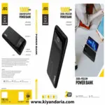 پاور بانک JBQ 10000mAh با رنگ مشکی
نمای کلی 