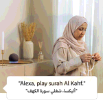 pro-name