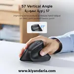ماوس عمودی ارگونومیک UGREEN مدل M571

