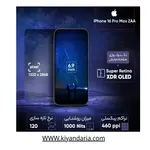 گوشی موبایل اپل مدل iPhone 16 Pro Max ZAA دو سیم کارت ظرفیت 512 گیگابایت و رم 8 گیگابایت - رجیستر شده