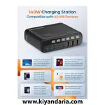 نما مشخصات شارژر 140 وات 6 پورت PEGANT با فناوری شارژ سریع GaN