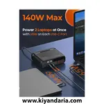 نما اتصالات شارژر 140 وات 6 پورت PEGANT با فناوری شارژ سریع GaN