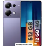 گوشی موبایل شیائومی مدل Poco M6 Pro دو سیم کارت ظرفیت 512 گیگابایت و رم 12 گیگابایت-نمای کلی
