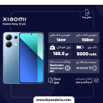 گوشی موبایل شیائومی مدل Redmi Note 13 4G دو سیم کارت ظرفیت 256 گیگابایت و رم 8 گیگابایت-توضیحات
