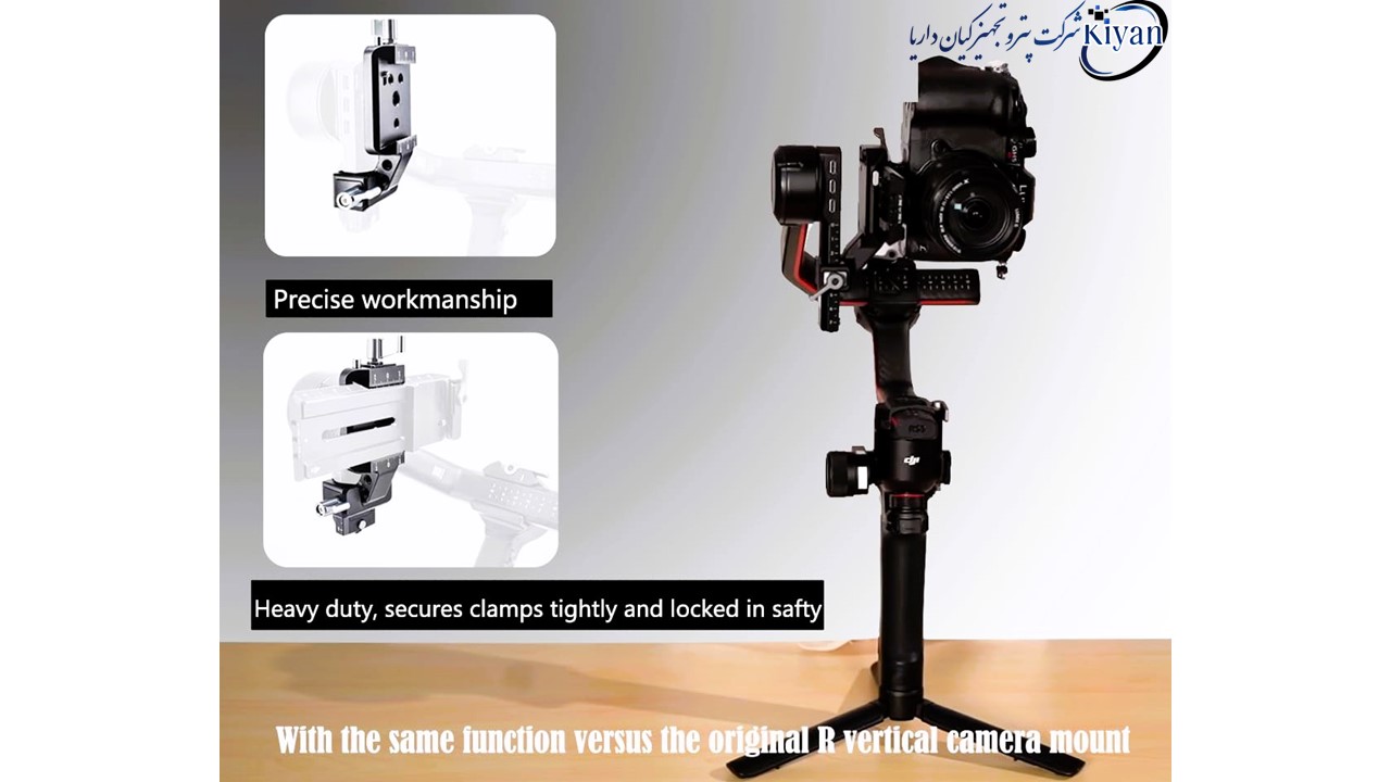 براکت عمودی دی جی آی DJI R  _Vertical Camera Mount for RS 2 and RS 3 Pro